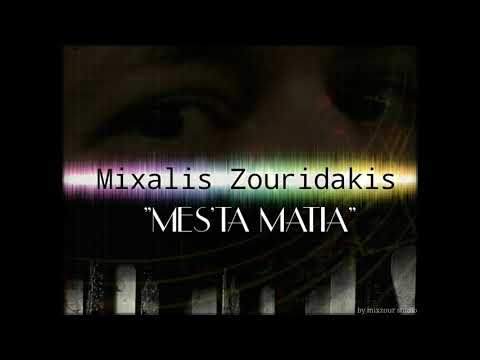 Mixalis Zouridakis - Μεςτα μάτια (With the eyes)