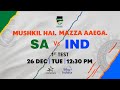 Team India Prepare to conquer the Final Frontier| SAvIND 1st Test| Dec 26