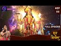 Brij Ke Gopal | Full Episode 03 | बृज के गोपाल | Dangal TV