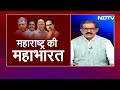 Maharashtra में Uddhav ने अपने ही गठबंधन नेताओं को क्यों किया नाराज़? | Khabron Ki Khabar  - 14:23 min - News - Video