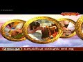 సంప్రదాయం | Sampradayam by Smt Nittala Kiranmayee | 17-03-2023 | Hindu Dharmam  - 23:42 min - News - Video