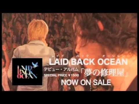 LAID BACK OCEAN 1st mini ALBUM 「夢の修理屋」SPOT 「wataridori」