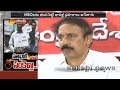 CPI Ramakrishna slams Chandrababu Over Sakshi TV Telecast Stop