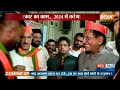 Piyush Goyal Exclusive : नॉर्थ मुंबई के मैदान में पीयूष गोयल..कर रहे हैं प्रचार  | Mumbai Lok Sabha  - 01:39 min - News - Video