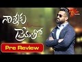 Nannaku Prematho Pre Review