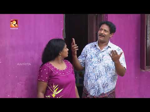 Aliyan vs Aliyan | Comedy Serial |ജവാൻ സുഗണൻ | Amrita TV | EP: 495
