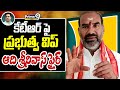 కేటీఆర్ పై ప్రభుత్వ విప్ ఆది శ్రీనివాస్ ఫైర్ | Aadi Srinivas Fire On KTR | Prime9 News