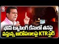 KTR Is On Fire On The Allegations Against Him In Phone Tapping Case | V6 News