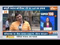 Super 100: देखिए आज दिनभर की 100 बड़ी खबरें | PM Modi | BJP Candidate List | Patna | Breaking News  - 10:32 min - News - Video