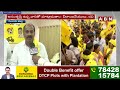సీటు కాదు.. టీడీపీ గెలుపే మా లక్యం | TDP | Chandrababu | ABN Telugu  - 04:30 min - News - Video