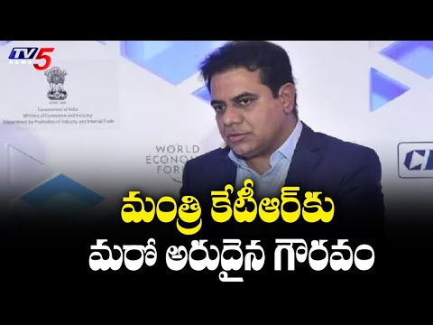 French government invites Minister KTR to address Ambition India Business Forum French government invites Minister KTR to address Ambition India Business Forum