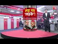 Lok Sabha Election: Akhilesh Yadav ने Kannauj से किया नामांकन, Subrata Pathak से टक्कर  - 03:24 min - News - Video