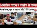 Lok Sabha Election: Akhilesh Yadav ने Kannauj से किया नामांकन, Subrata Pathak से टक्कर