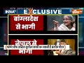 Haqiqat Kya Hai : नई दिल्ली में तख्तापलट का प्लान, फिर होगा नाकाम | Nepal Protest | Modi | Congress - 36:36 min - News - Video