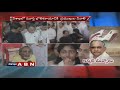 Nara Lokesh, Brahmani, Ram Mohan Naidu Pay Tributes to MVVS Murthy