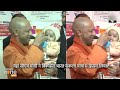 Unveiling the Joyful Side of CM Yogi Adityanath with Kids | News9  - 01:07 min - News - Video