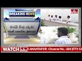 కాసేపట్లో ఫైనల్ కాకున్న కాంగ్రెస్ ఎంపీ లిస్ట్ | Congress Leaders Discussion | hmtv  - 05:29 min - News - Video