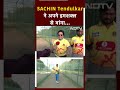 IVPL 2024: Sachin Tendulkar के हमशक्ल इंटरनेट पर मचा रहे हैं धूम | Cricket | Sports | NDTV