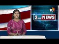 Huge Devotees Rush in Yadadri Temple | సర్వదర్శనానికి 4 గంటల సమయం | 10TV News - 01:01 min - News - Video
