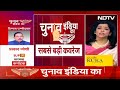 Loksabha Elections 2024: तेलंगाना की चुनावी रेस में कौनसी पार्टी कितनी तेज़ ? । NDTV  - 02:57 min - News - Video