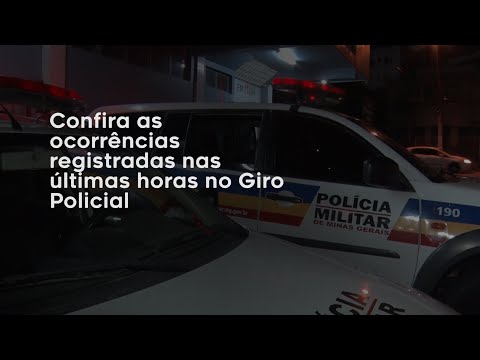 Vídeo: Giro Policial 03/11/2023