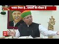 Arjun Ram Meghwal Exclusive: Ram Mandir पर सवाल उठाने वालों को मेघवाल ने दिया तगड़ा जवाब !  - 06:35 min - News - Video