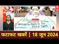 PM Modi Varanasi Visit: वाराणसी के नमो घाट पर पीएम मोदी के स्वागत में बनाया गया सैंड आर्ट | ABP News