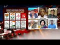 What Is The Telangana Model?: Congress Spokesperson On TRS Name Change | Left, Right & Centre - 02:06 min - News - Video