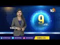 LIVE - తోక జాడిస్తున్న డ్రాగన్.. భారత్‏పై కన్ను..! | India - China Border Dispute | 10TV - 02:59:16 min - News - Video