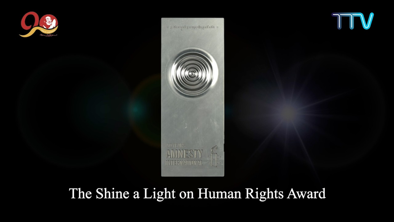 ON THIS DAY: May 4, 2011, His Holiness was awarded "The Shine a Light on Human Rights Award".