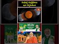 సంపూర్ణ చంద్రగ్రహణం ఇలా ఏర్పడుతుంది #chandragrahanam2025 #grahanam #short #lunareclipse2025