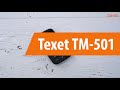 Распаковка сотового телефона Texet TM-501 / Unboxing Texet TM-501