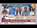 Breaking News LIVE: Congress ने ठुकराया Akhilesh Yadav का ऑफर ? I.N.D.I Alliance Seat Sharing  - 00:00 min - News - Video