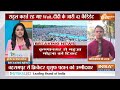 No Alliance in West Bengal LIVE: Mamata Banerjee ने भी दिया Congress को झटका | TMC  - 01:17:56 min - News - Video