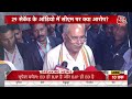 Vardaat: Mukesh Ambani से करोड़ों की रंगदारी मांगने वाले आरोपी का चौंकाने वाला बयान! | Aaj Tak  - 01:27:00 min - News - Video