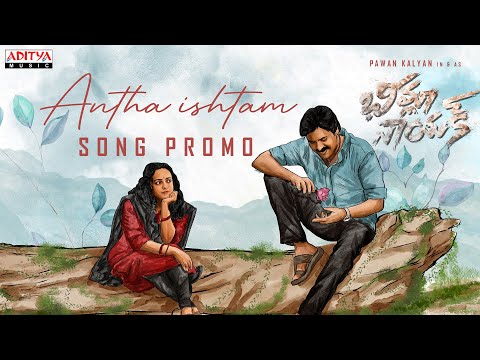 AnthaIstam Song Promo - Bheemla Nayak - Pawan Kalyan AnthaIstam Song Promo - Bheemla Nayak - Pawan Kalyan