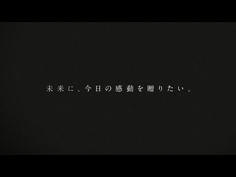 『Just the beginning -20- TOUR 2017』〜特別CM〜