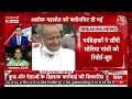 LIVE TV: Rajasthan Politics | Ashok Gehlot | Sachin Pilot | Congress President Election - 04:26:30 min - News - Video