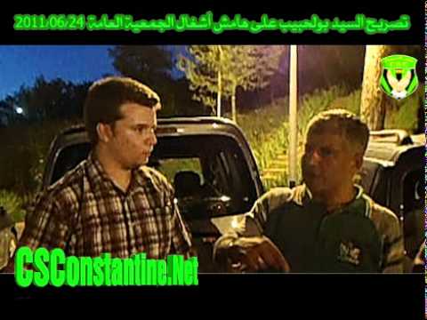 Déclaration de Boulahbib - AG du CSC :: 24/06/2011