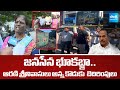 Janasena Land Grabbing In Tirupati | Victims Shocking Allegations On MLA | @SakshiTV