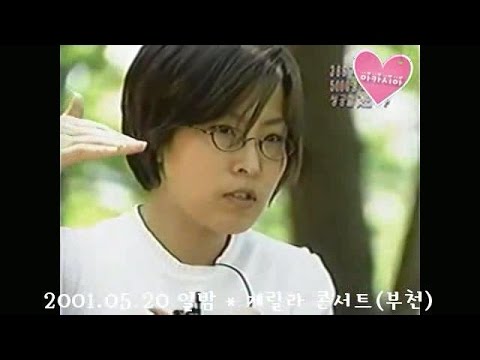 Lee Sun Hee(이선희) * 일밤 게릴라 콘서트 이선희 편(2001.05.20)