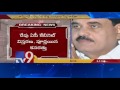 AP Cabinet Expansion : Chandrababu Naidu to sack 4 ministers !