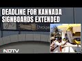 Kannada Sign Board Correction Deadline Extended By Two Weeks
