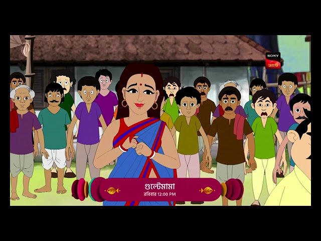 গুল্টেমামা | Gultemama | দৌড় প্রতিযোগিতা | Running Competition