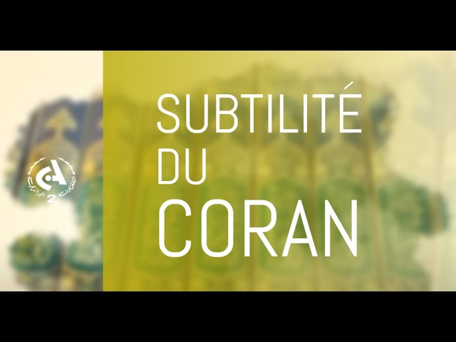 Subtilité du Coran  l  11-07-2025