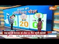 West Bengal Opinion Poll 2024: बंगाल में क्या कहता है चुनावी सर्वे, किसकी होगी जीत किसकी होगी हार ?  - 04:12 min - News - Video