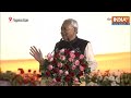 Nitish Kumar ने मंच से ऐसा क्या कहा ? की PM Modi की भी छूट गई हंसी ! | Lok Sabha Election 2024  - 03:38 min - News - Video