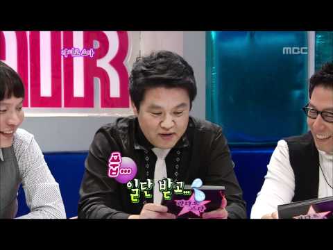The Radio Star, Clazziquai(2) #13, 크라운제이, 클래지콰이(2) 20071010