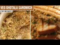 Veg Ghotala Sandwich  | #Shorts | Sanjeev Kapoor Khazana