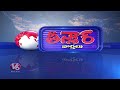 Why CBI Silent On Kaleshwaram Project Case | V6 Teenmaar  - 01:31 min - News - Video